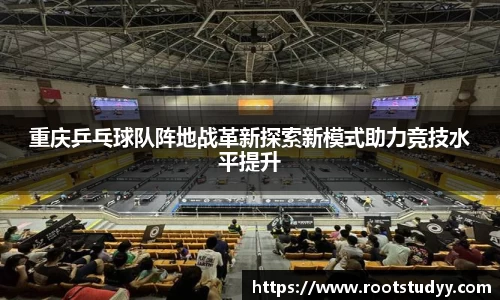 星空·综合体育中国官方网站