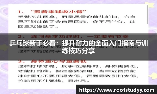 星空·综合体育中国官方网站