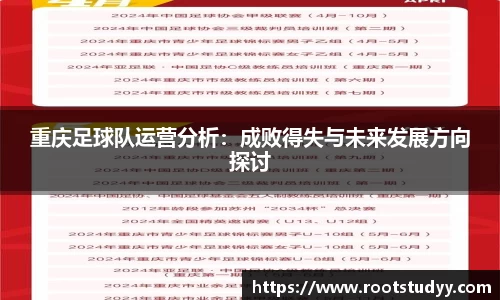 星空·综合体育中国官方网站