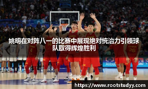 星空·综合体育中国官网