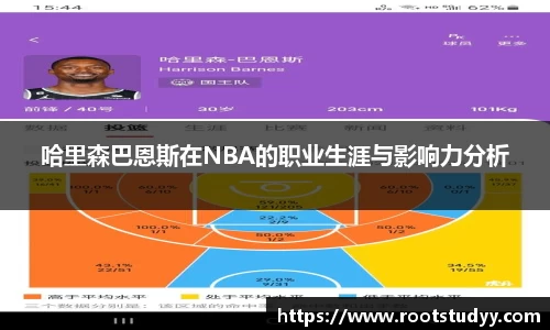 星空·综合体育中国官方网站