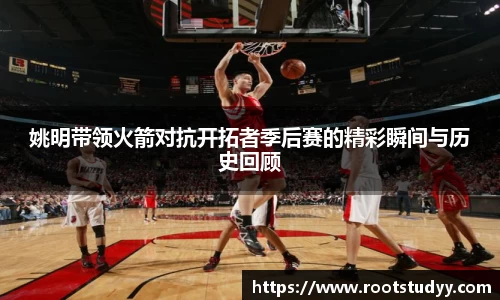 星空·综合体育中国官网