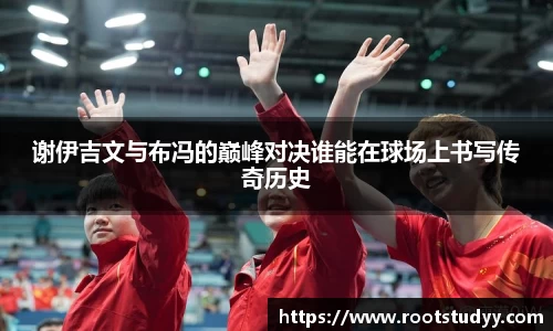 星空·综合体育中国官方网站