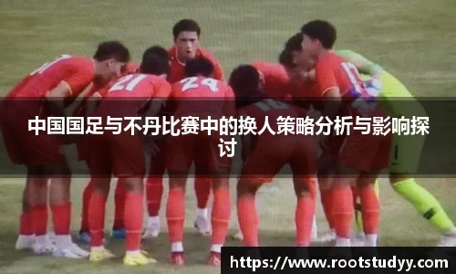 星空·综合体育中国官方网站